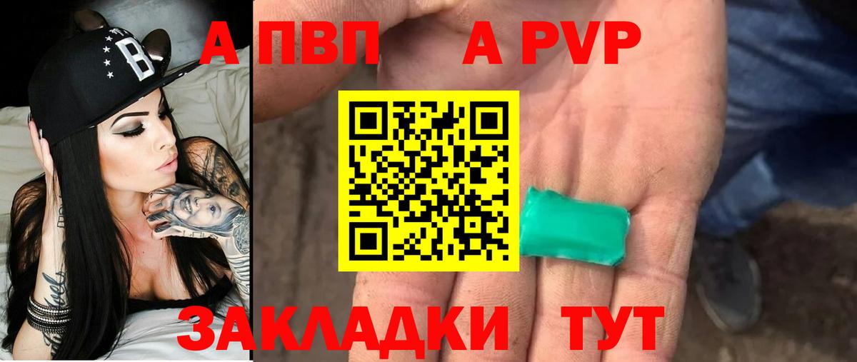 A PVP СК Соликамск
