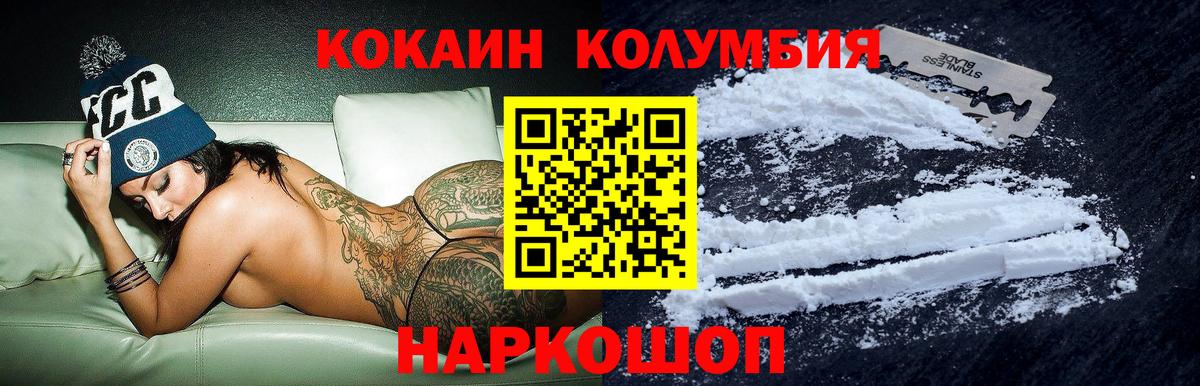 COCAIN Боливия Соликамск
