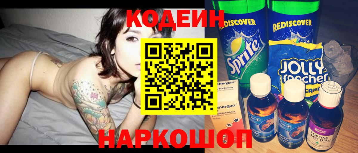 Соликамск  Марихуана  COCAIN  АМФЕТАМИН кристаллы  Вход с VPN  ГАШИШ  Меф МЯУ МЯУ кристаллы 