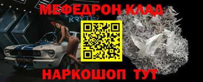 ALPHA PVP Новокубанск