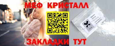 ALPHA PVP Новокубанск