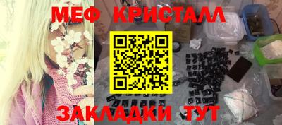 каннабис Новодвинск