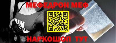 прущие крисы Новозыбков