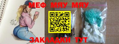 прущие крисы Новозыбков