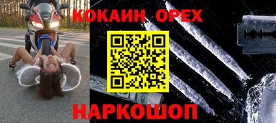 ALPHA PVP Новокубанск