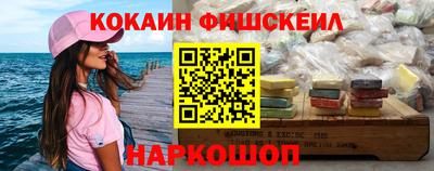 каннабис Новодвинск