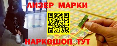 прущие крисы Новозыбков