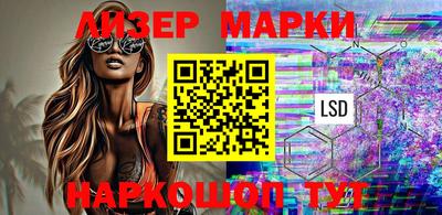 прущие крисы Новозыбков