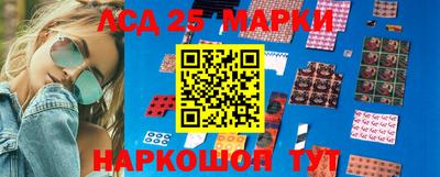ALPHA PVP Новокубанск