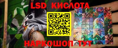 ALPHA PVP Новокубанск