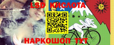 каннабис Новодвинск