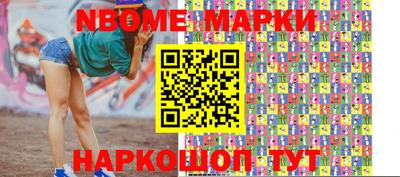 прущие крисы Новозыбков