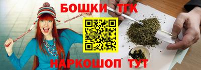 прущие крисы Новозыбков