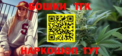 прущие крисы Новозыбков