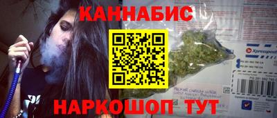 прущие крисы Новозыбков