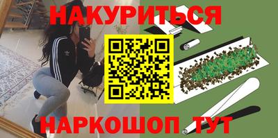 ALPHA PVP Новокубанск