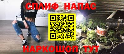 ALPHA PVP Новокубанск