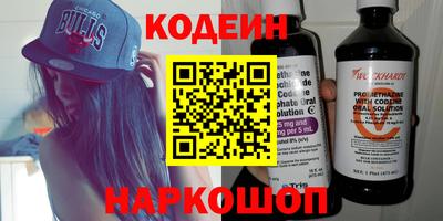 каннабис Новодвинск
