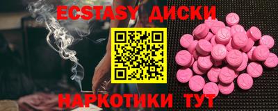 ALPHA PVP Новокубанск