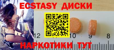 ALPHA PVP Новокубанск