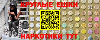 ALPHA PVP Новокубанск