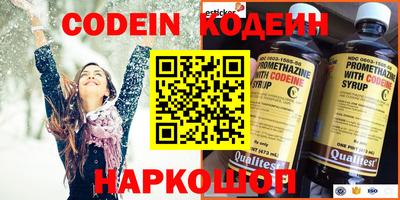 каннабис Новодвинск