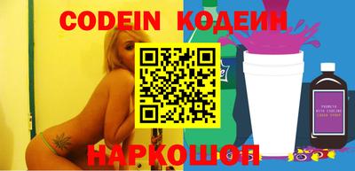 ALPHA PVP Новокубанск