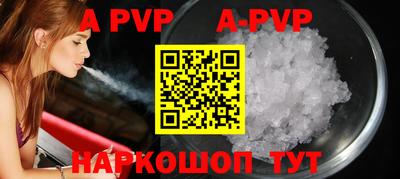 прущие крисы Новозыбков