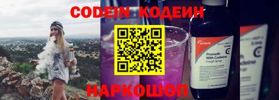 каннабис Новодвинск