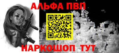 прущие крисы Новозыбков