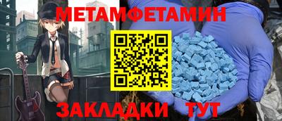 прущие крисы Новозыбков