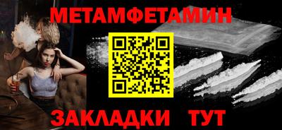 прущие крисы Новозыбков