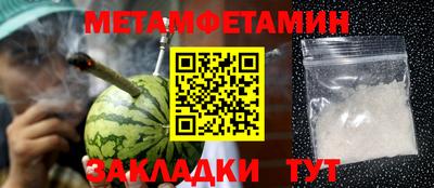 прущие крисы Новозыбков