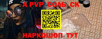 каннабис Новодвинск
