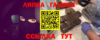 прущие крисы Новозыбков