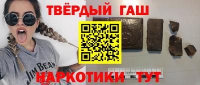 ALPHA PVP Новокубанск