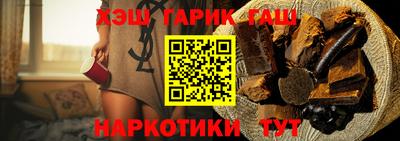 прущие крисы Новозыбков