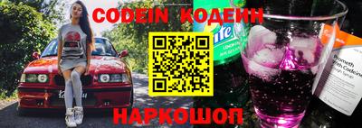 прущие крисы Новозыбков