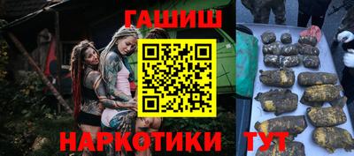каннабис Новодвинск