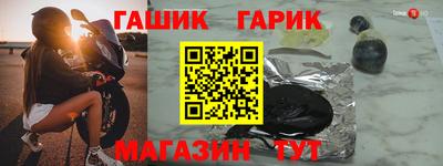 каннабис Новодвинск