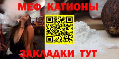 ALPHA PVP Новокубанск