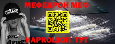 ALPHA PVP Новокубанск