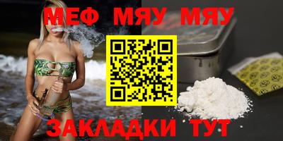 прущие крисы Новозыбков
