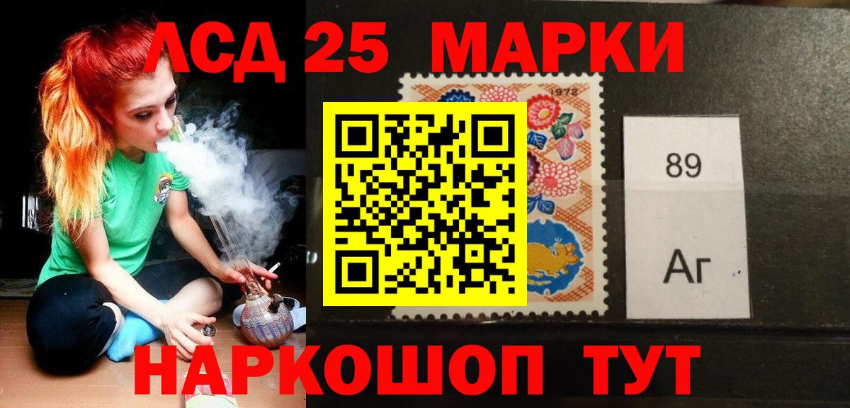 Соликамск  Лсд 25 экстази ecstasy  Лсд 25 экстази ecstasy  Вход с VPN 