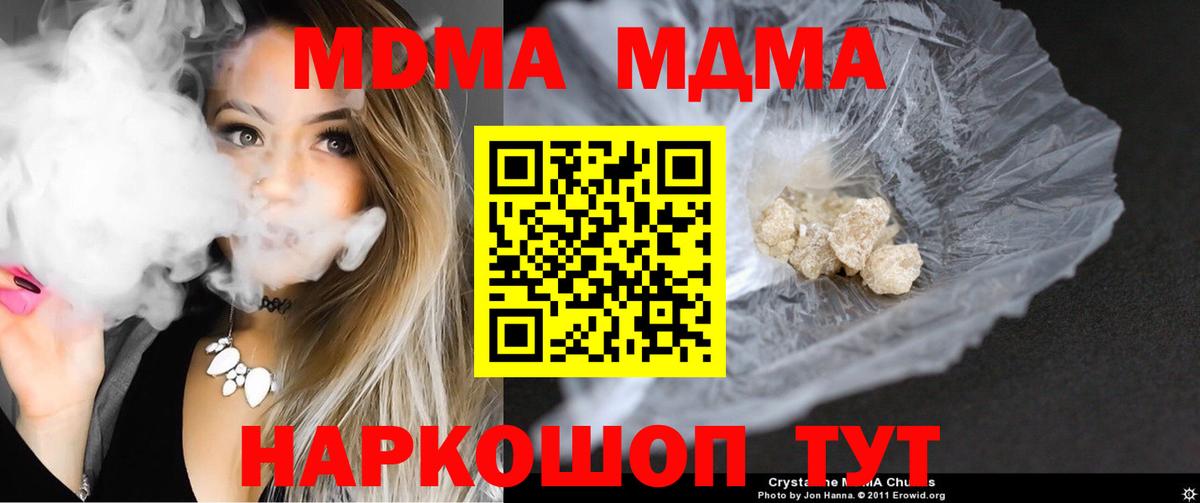 Мефедрон Соликамск