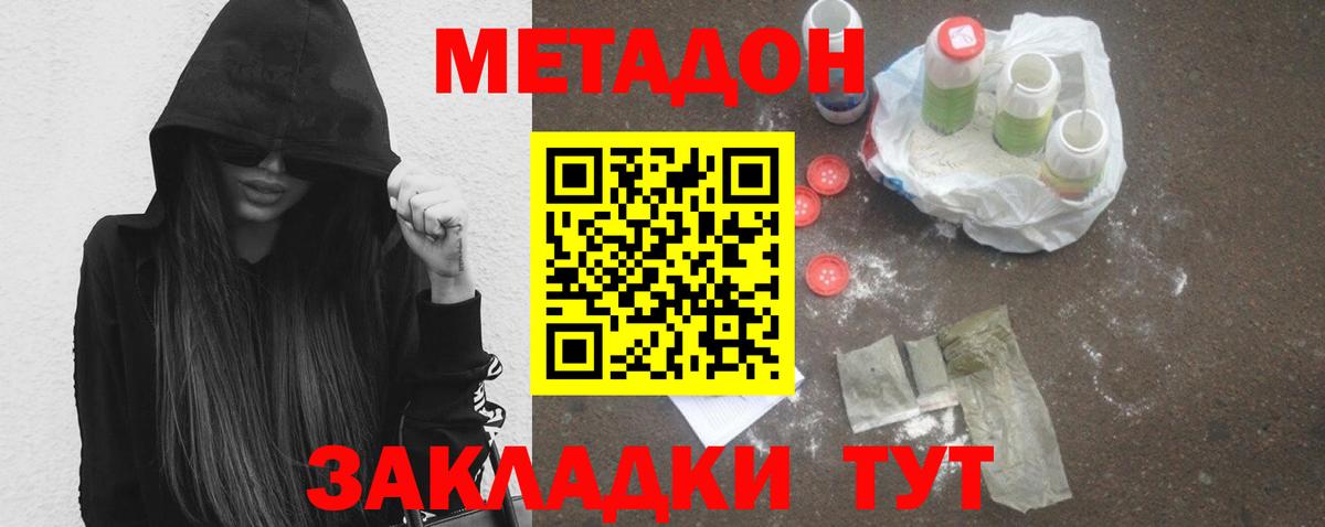 Метадон мёд  ссылка на мегу ссылки  Соликамск  МЕТАДОН мёд  Вход с VPN 