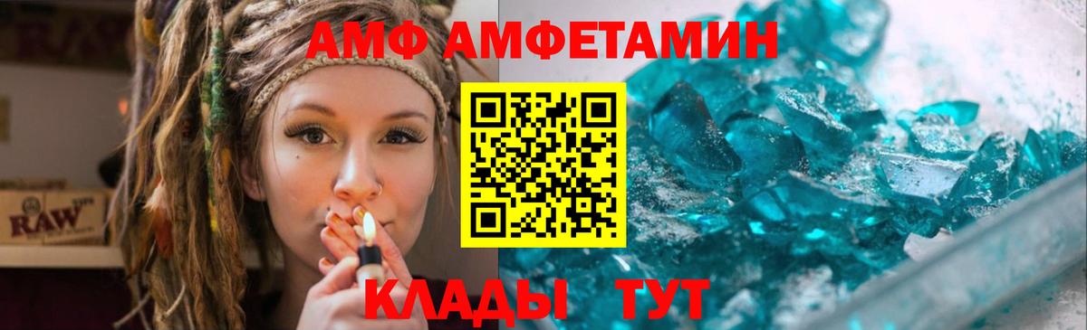 Метамфетамин Декстрометамфетамин 99.9%  Метамфетамин Декстрометамфетамин 99.9%  Соликамск  Метамфетамин  Вход с VPN 