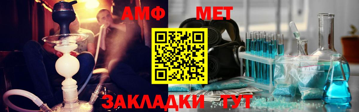 Первитин винт Соликамск