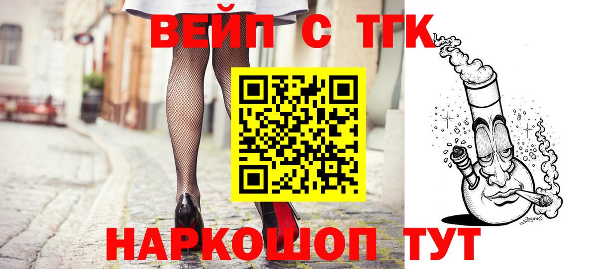 Дистиллят ТГК Wax Соликамск