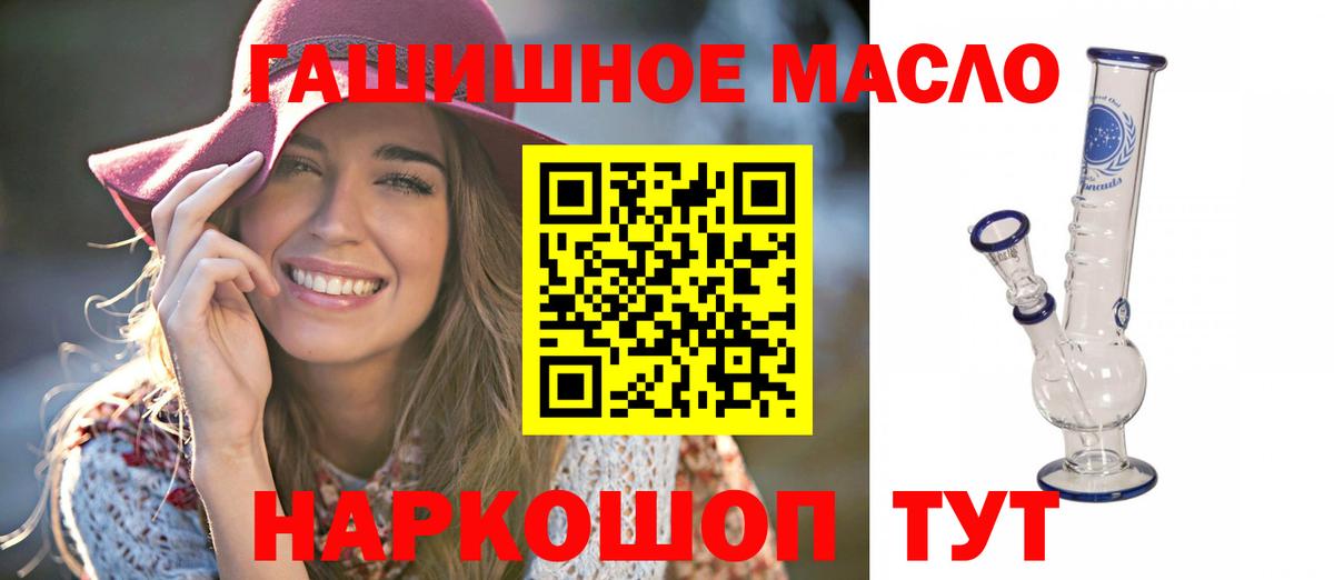 ТГК THC oil  Вход с VPN  мега зеркало  Соликамск  ТГК вейп 